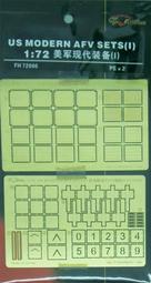 鷹翔 FH72006 1/72 美軍現代裝備(I)(2片) 價格比較,價格查詢,歷史價格詳細信息