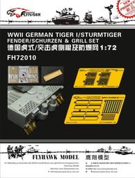 二手網件/Netgear GS308P 8口千兆poe交換機 測試好 歷史價格詳細信息