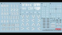 ~八方模型~ MENG MODEL 1/35 現代美軍車輛裝備品 歷史價格詳細信息