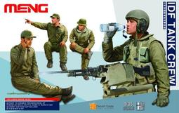 ~八方模型~ MENG MODEL 1/35 現代美軍車輛裝備品 歷史價格詳細信息