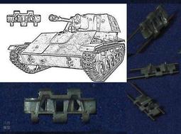 Spade Ace SAT-35078 1/35 德國費廼南早期型金屬履帶 歷史價格詳細信息