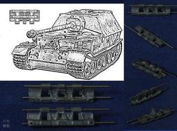Spade Ace SAT-35078 1/35 德國費廼南早期型金屬履帶 歷史價格詳細信息