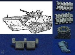 ~年終促銷~ Spade Ace SAT-35014 1/35 德國虎王後期型金屬履帶 歷史價格詳細信息