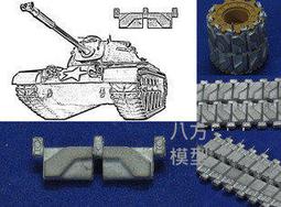 Spade Ace SAT-35039 1/35 德國三四號後期A型履帶 歷史價格詳細信息