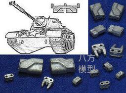 ~年終促銷~Spade Ace SAT-35139S 1/35 美國M60/M48 T97金屬履帶 價格比較,價格查詢,歷史價格詳細信息