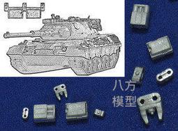 Spade Ace SAT-35181 德國豹1金屬履帶 歷史價格詳細信息