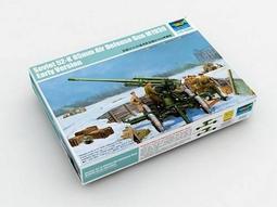 [威逸模型] 小號手 1/35 AS-565 黑豹 直升機 歷史價格詳細信息