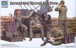 [威逸模型] 愛德美 1/35 美國  AH-1W &quot;NTS UPDATE&quot; 50周年限定版 12116 歷史價格詳細信息