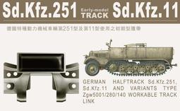 AFV   1/35  德軍傘兵 鼬鼠以色列長釘反戰車導彈載具  (AF35352) 歷史價格詳細信息