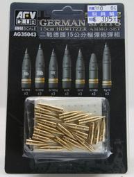 1/35 二戰德國碉堡暗堡，樹脂品(不含人物 地臺及雜物) 售550元 歷史價格詳細信息