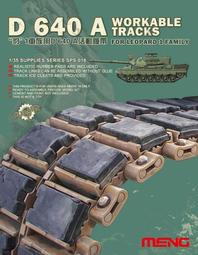 MENG  1/35  中國人民解放軍  ZTQ15 輕型戰車（附加裝甲型） (TS-050) 歷史價格詳細信息