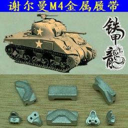 M4金屬AR機匣錦明下供SCAR LT416槍貼紙 ak74U m4a1mk18槍貼紙樂輝TTM 歷史價格詳細信息