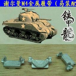M4金屬AR機匣錦明下供SCAR LT416槍貼紙 ak74U m4a1mk18槍貼紙樂輝TTM 歷史價格詳細信息
