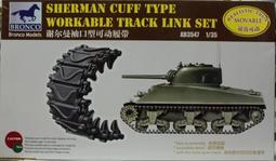 Bronco 威駿 AB3549 1/35 步兵坦克華倫泰MK.I早期型 可動履帶 歷史價格詳細信息