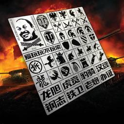 艾烈臣 美軍二戰及現代坦克裝甲車輛 漏噴版 遮蓋板 AJ0018 歷史價格詳細信息