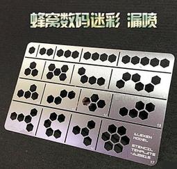 艾烈臣 美軍二戰及現代坦克裝甲車輛 漏噴版 遮蓋板 AJ0018 歷史價格詳細信息
