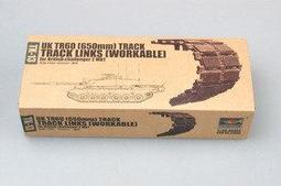 TRUMPETER 1/35  英國TR60(650mm)履帶 (02043) 歷史價格詳細信息