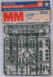 步兵裝備大揭秘 大久保義信 齊木伸生 赤城裕行 著 2020-94 機械工業出版社 歷史價格詳細信息