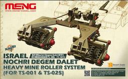 MENG 1/35 以色列 AH-64D 薩拉夫攻擊直升機 QS-005 歷史價格詳細信息