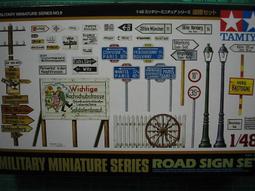 TAMIYA 田宮軍事模型，絕版新品 收藏出清 ，歡迎 玩家 軍事迷 收藏    軍事人物，配件 模型 歷史價格詳細信息