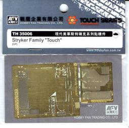 AFV Club 戰鷹 1/35 TH35009 二戰德軍 Sd.Kfz.251 Ausf.C 半履帶裝甲車蝕刻片 歷史價格詳細信息