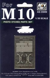 AFV Club 戰鷹 1/35 二戰美軍WC51 3/4 中型卡車 武器搬運車 國軍有用 歷史價格詳細信息