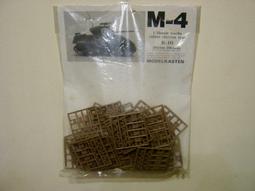 1/35~MB人型~中東戰場中救助傷兵的美軍士兵與車輛人員(共4人) 歷史價格詳細信息