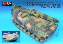 HOBBY FAN 戰應 1/72 LARC-LX 兩棲補給 60 噸兩棲貨運車 全樹脂 歷史價格詳細信息