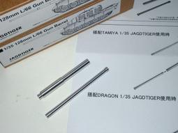 FINE MOLDS 1/35 "World of Tanks" 五式中戰車 (24003) 歷史價格詳細信息