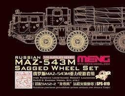 MENG   1/35 俄羅斯9A52-2&ldquo;龍捲風&rdquo;遠程火箭炮  (SS-009) 歷史價格詳細信息