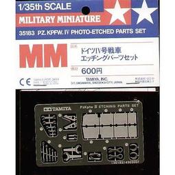 出清價戰車-5/TA13312 1/48 R.O.K. Army K9 Self-propelled Artillery 歷史價格詳細信息