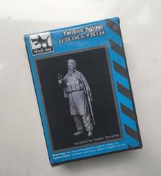BlackDog 1/48 V-22 Osprey 魚鷹式傾轉旋翼機 樹脂旋翼改套_A48073 歷史價格詳細信息