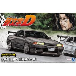 《密斯特喬》AOSHIMA 青島社1/24 BRIAN JAMES A4 拖板車 <現貨> 歷史價格詳細信息