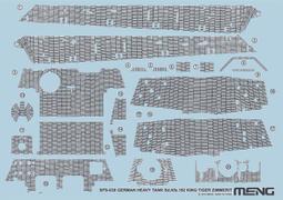 MENG 1/35 德軍 Sd.Kfz. 173 Jagdpanther G2 獵豹 TS-047 歷史價格詳細信息