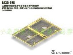 現貨 1/35 中華民國 空騎旅 OH-58D 高視度水貼 73002 歷史價格詳細信息