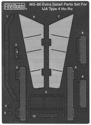 Fine Molds 星際大戰 STAR WARS SW-14 Slave I (Boba Fett ) 歷史價格詳細信息