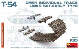 MiniArt 1/35 37056 俄軍 T-54/T-55 戰車路輪組 (初期型) 歷史價格詳細信息