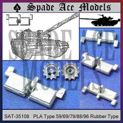 MENG  1/35  中國人民解放軍  ZTQ15 輕型戰車（附加裝甲型） (TS-050) 歷史價格詳細信息