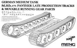 [威逸模型] MENG 1/35 豹I 坦克 D 640 A 履帶~補貨中 歷史價格詳細信息
