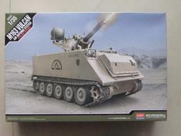 現貨1/35 ACADEMY 德國 灰熊式突擊砲 布魯姆巴爾 中期型 13525 歷史價格詳細信息