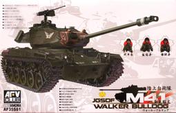 AFV Club 戰鷹 1/35 AF35S84 法軍 M24 霞飛輕戰車 (越南戰場) 歷史價格詳細信息