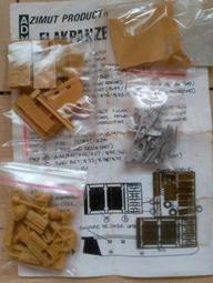 ADV 改造套件 SDKFZ 250/3 NEU ART 1/35 二戰 納粹德軍 歷史價格詳細信息