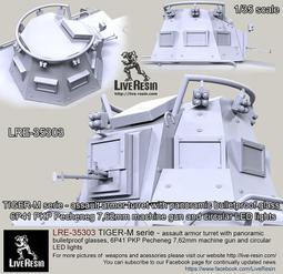 Live Resin 1/35 LRE-35300 M32 Multi-Shot Grenade Launcher 歷史價格詳細信息