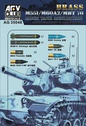 AFV  1/35 M60A3巴頓中型戰車  (AF35249) 歷史價格詳細信息