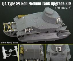 IBG 1/72 72018 二戰英軍 Chevrolet C15A No.11 Cab 歷史價格詳細信息