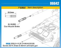 [威逸模型] 小號手 1/35 AS-565 黑豹 直升機 歷史價格詳細信息
