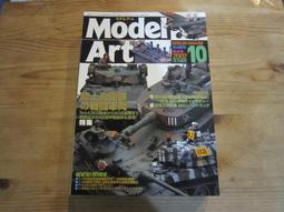 Model sim 時尚星按壓吸盤式超級黏手機架 歷史價格詳細信息