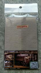 現貨 -2665A 色謎睡美人/陪睡美人 2011 BD25 艾米莉·布朗寧 幕後花絮 歷史價格詳細信息