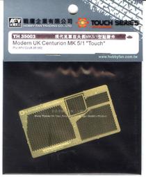 AFV Club  1/35   英軍陸百夫長MK.III 韓戰型與駐港樣式  (AF35303) 歷史價格詳細信息