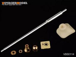 金獵豹1:10電動遙控四驅大腳車配件EB1003防撞 歷史價格詳細信息